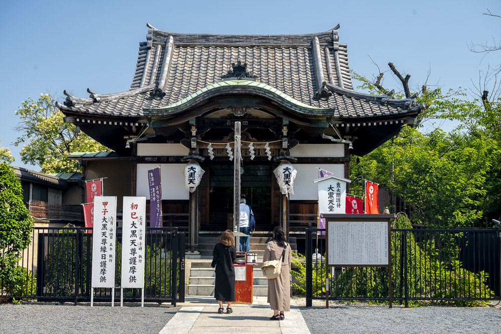 Tokyo, Japan
