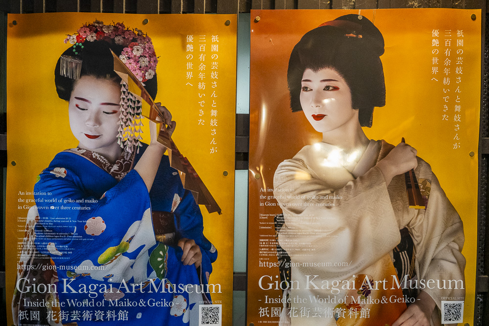 Kyoto, Japan